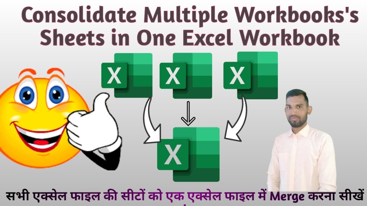 How To Save Multiple Sheets In One Excel File