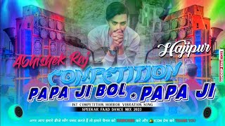 papa ji bol papa ji Hard Competition song Hard Bass Remix Dj Abhishek Raj official Hajipur.