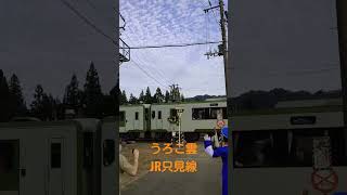 JR 只見線　うろこ雲を走る