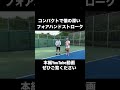 フォアハンドストロークを上手く打つコツ#駒田政史#みんラボ