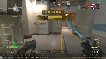 【Counter Strike 2】SG553 4frags on Nuke | Premier clip