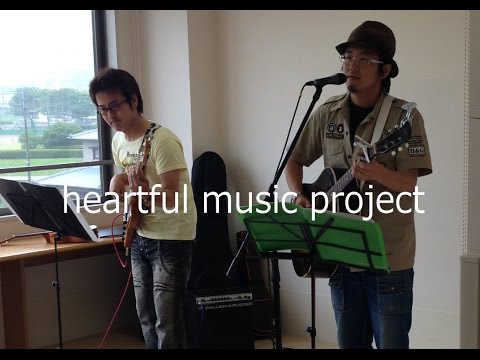 島人ぬ宝 ビギン BEGIN cover カバー 福岡 ボランティア 活動 音楽 演奏 ギター ライブ live 沖縄
