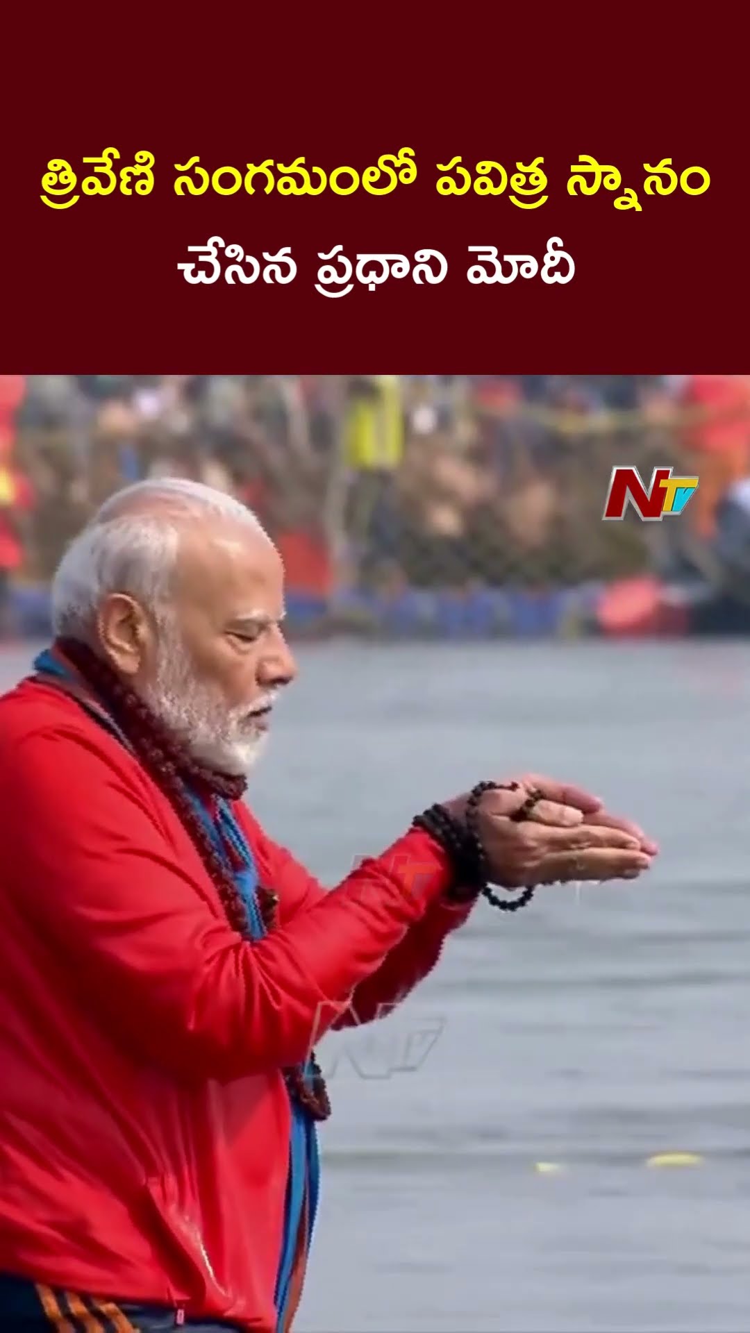 PM Modi Takes Holy Dip at Triveni Sangamam | Maha Kumbh Mela 2025 | Ntv