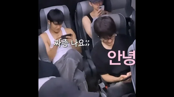 minwon playing together 😭🩷 #meanie #minwon #mingyu #wonwoo #민규 #원우 #seventeen #svt #wongyu