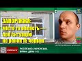 Запоріжжя: Костянтин Денисов про ситуацію в місті та області вранці 15 червня / Легіон Свободи