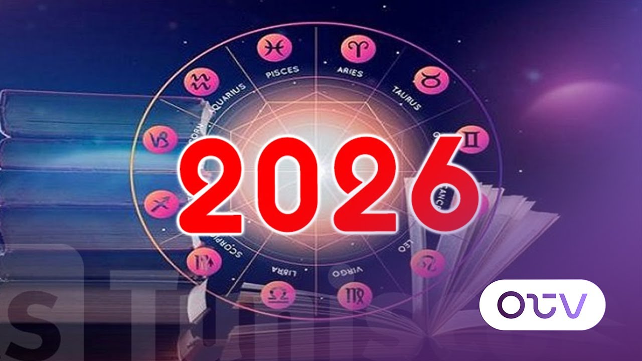 2026: عام الانذارات.. اتفاق اقليمي لحل الازمة في لبنان وقرار للفاتيكان يهز العالم.. ماذا عن الابراج؟