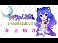 はじめまして、ゆのです!