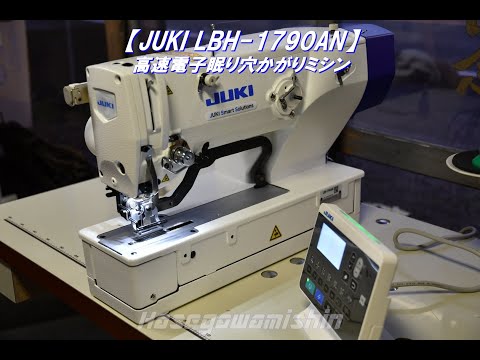 JUKI 穴かがりミシン hqdefault.jpg