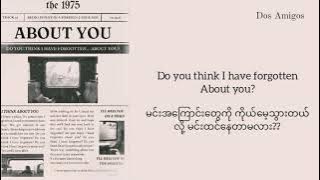 the 1975 // ABOUT YOU (Lyrics) Myanmar Subtitles (lyrics mmsub)