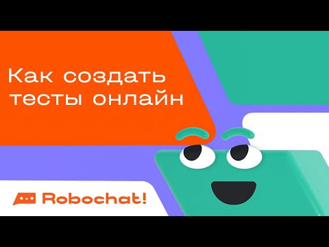 Video: Онлайн CAT тести канча убакытты алат?