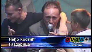 Nedjo Kostic   Gazdarica   LIVE   Dugino poselo Becej 2006   TV Duga Plus screenshot 5