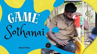 வீட்டு Game அலப்பறை Tamil Comedy | Lottai