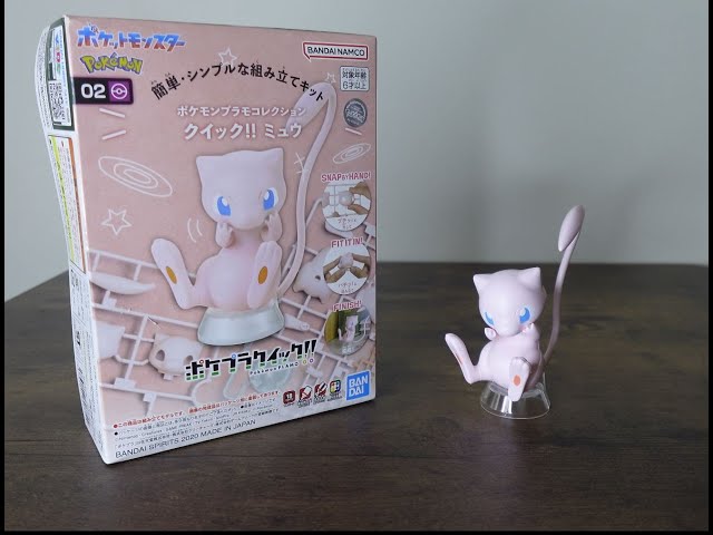 Pokemon(神奇寶貝) Mew(夢幻) Model Kit Quick !! Unboxing and
