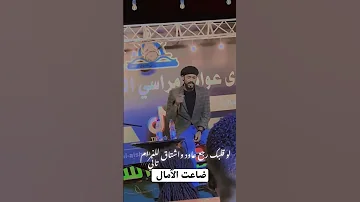 معنز صباحي ضاعت الآمال 2023 