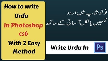 How To Write Urdu In Photoshop Cs6 With Easy 2 Method