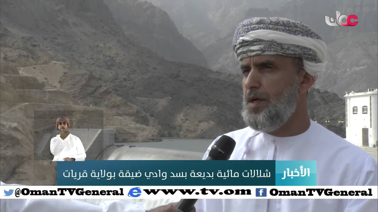 شلالات مائية بديعة بسد وادي ضيقة بولاية قريات