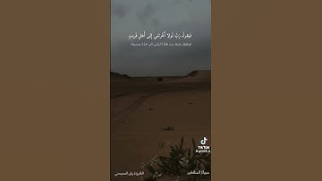 تلاوة القرآن الكريم بصوت جميل ( القارئ ريان المحيسني )