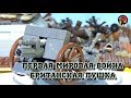 Британская скорострельная пушка QF 13 pounder ЛЕГО Военная Академия выпуск №30