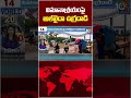 విమానాశ్రయంపై అల్ఖైదా ఉగ్రదాడి #AlQaeda #attack #airport #10tvworld