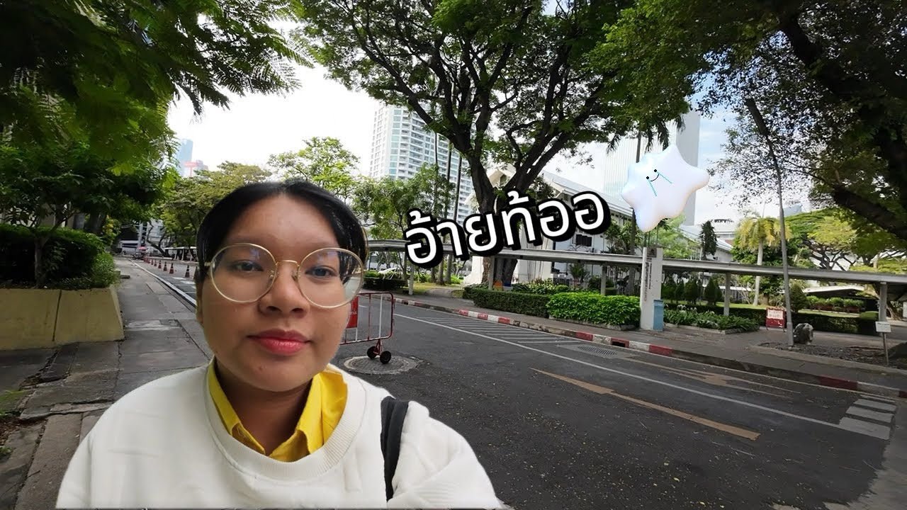 มอ.ไหนสนใจหนูโปรดทักทางเมล  #TGAT 69