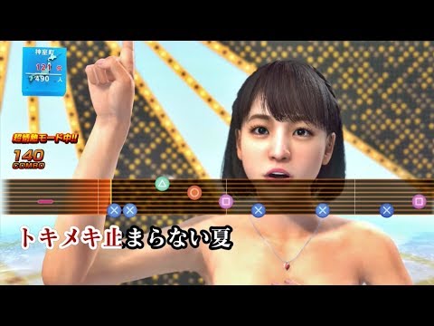 【龍が如く極2】カラオケ「×３シャイン【その他・ミニゲーム】