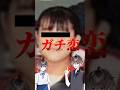 【事件】歳下にガチ恋したおっさんの末路