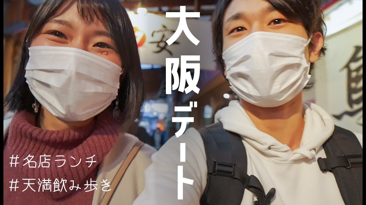 ゆるデートの後、飲み歩きでべろべろになった夫婦の一日(笑)