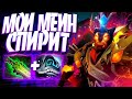 МОЙ МЭЙН СПИРИТ В ЭТОМ СЕЗОНЕ 7.32🔥НОВЫЙ EMBER SPIRIT DOTA 2