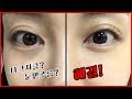 ENG) 집에서 싹 해결! 눈가주름? 다크서클? 붓기? Home care for eye zone | 뷰티클라우드 유나 UNA