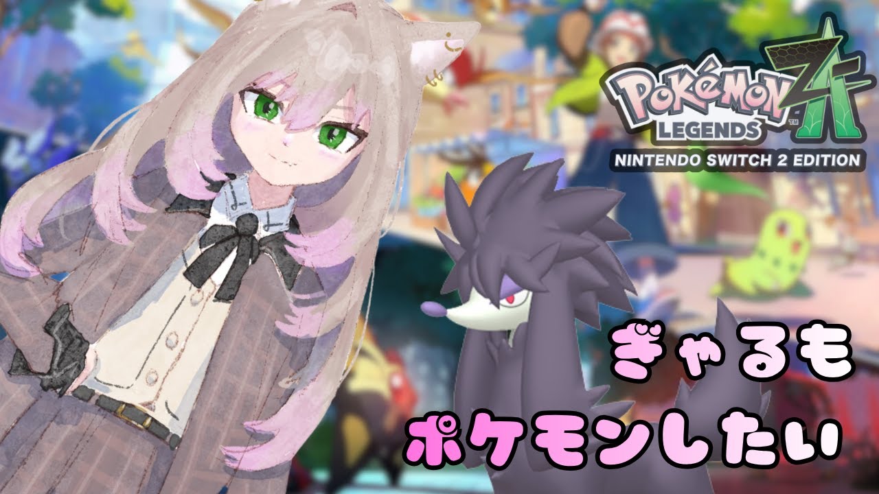 ポケモンza 色違いトリミアンをカットしたいのでストーリー進める