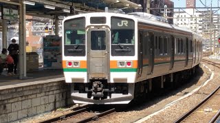 【響く!】高崎駅を発車するE231系、211系、651系