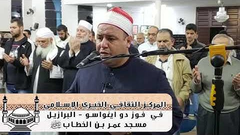 دعاء جميل للقارئ الشيخ محمد منجود الشرقاوي