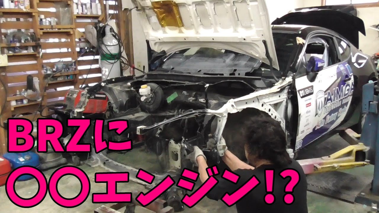 NEWマシン制作開始‼ YouTube