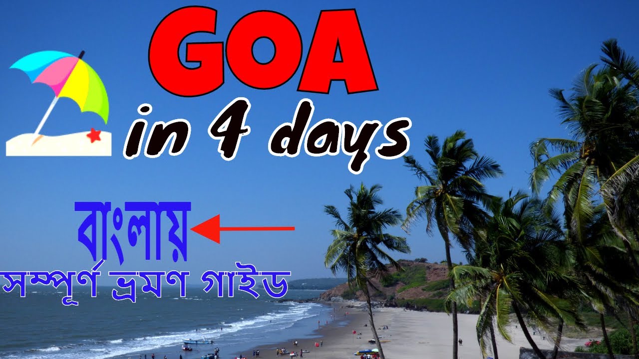 kolkata to goa travel guide