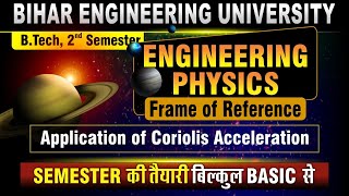 Engineering Physics | Lect-05 | Coriolis Acceleration | B.tech 2nd Semester | BEU Patna #beu #bihar