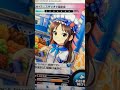 デレマス 大阪1st難波笑美戦 、2nd1