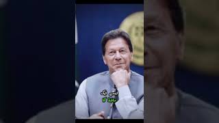 ALL ABOUT MINDSET BY IMRAN KHAN #motivation #pti #inspirtional #stayfocused