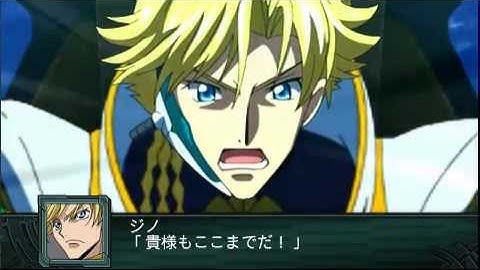 The 2nd Super Robot Wars Z: Saisei Hen stage 12