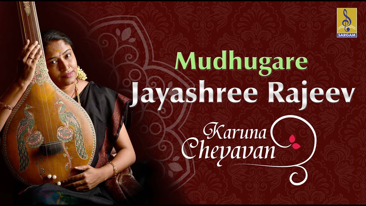 Mudhugare   Classical Vocal by Jayashree Rajeev  Karuna Cheyavan