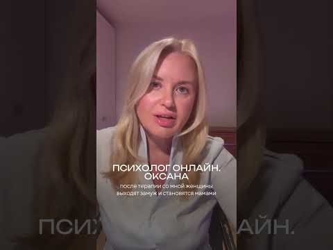 #психология #социальнаяпсихология #психологонлайн #психологическоетрио #психотерапия