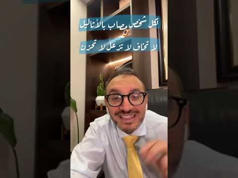 الاثاليل الجنسيه وتطعيمها تطعيم الورم الحليمي