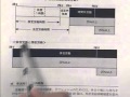 鳥瞰図第2回後半