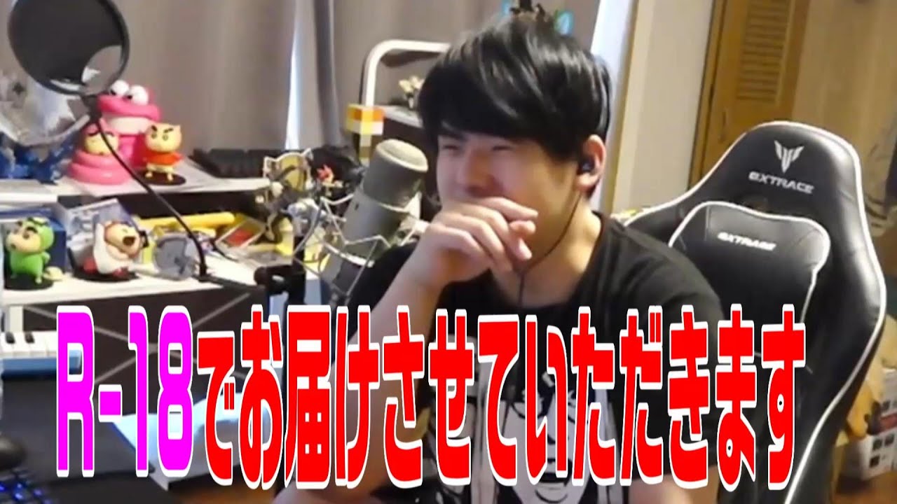 童貞とニートについて語るゆゆうた【2025/05/20】