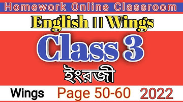 Class 3 ।। Wings ।। Part 2 ।। Page 50-60 ।। Homework Online Classroom.