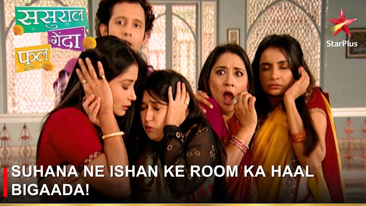 Sasural Genda Phool | ससुराल गेंदा फूल | Suhana ne Ishan ke room ka haal bigaada!
