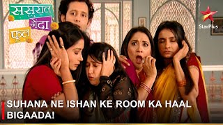 Sasural Genda Phool | Suhana ruined Ishaan's room!