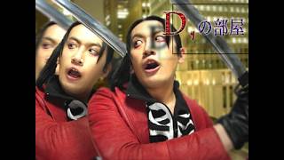 【D2メガテン】D,侯爵の生配信デュエル締め日です！デュエル中心11:00まで生配信　【生LIVE配信】デュエル終了までだらだらいくよ！　#メガテンd2 #d2メガテン screenshot 3