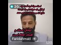 وقتی ملا دروغ بگوید وقتی ملا دروغ بگوید