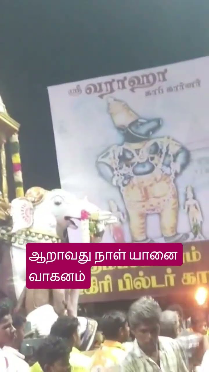 பெருமாள் - ShareChat