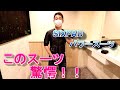 シックスパッド 【SIXPADパワースーツ】全身用ハイテクトレーニングギアの仕様とは？